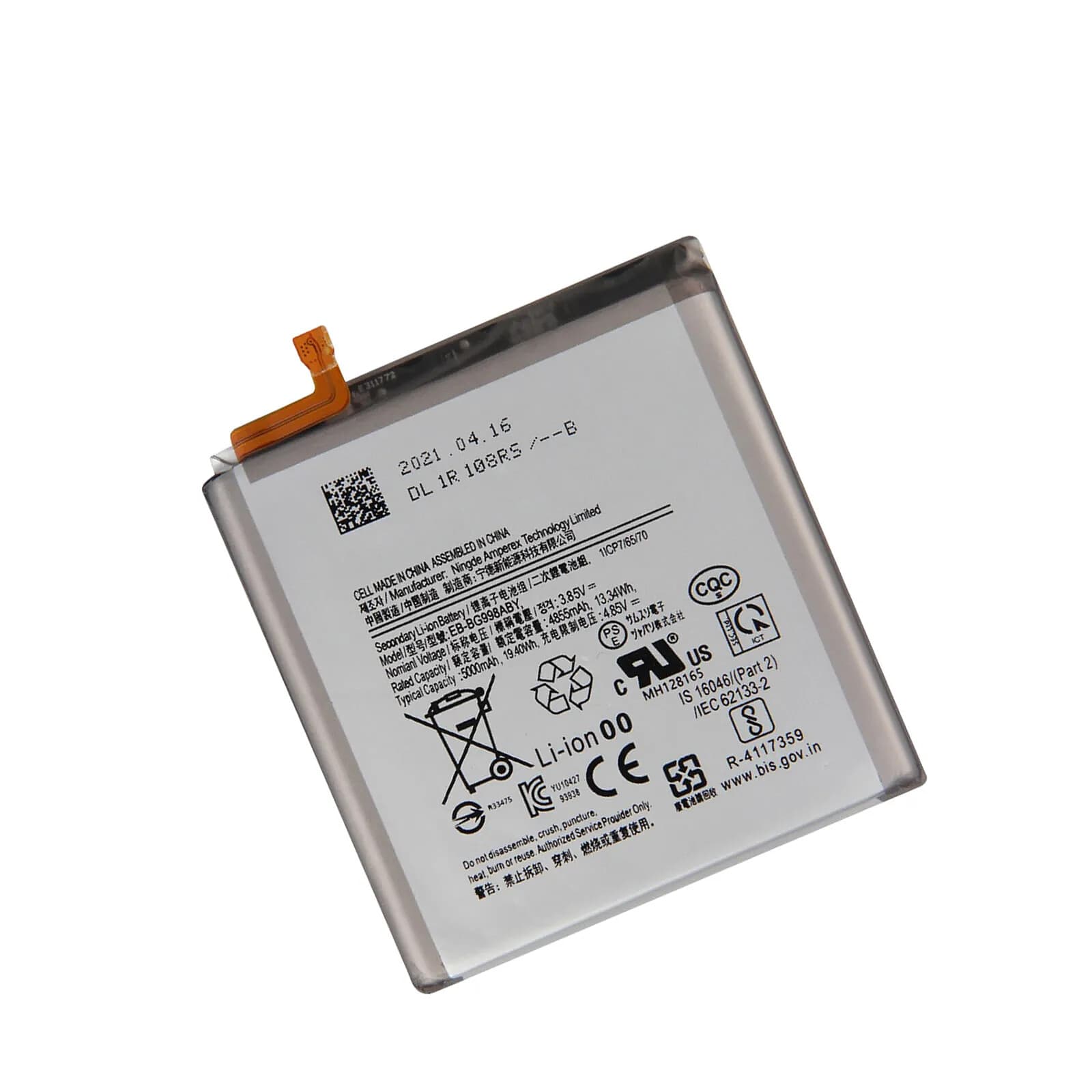 Clappio Batterie pour Samsung Galaxy S21 4000mAh Blanc